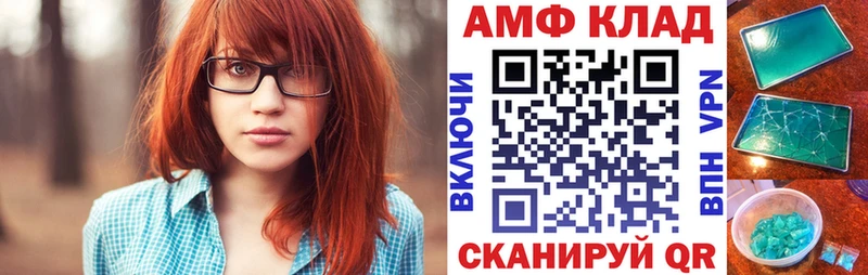 АМФ Premium  Венёв 
