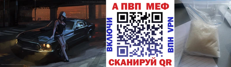 купить наркоту KRAKEN ТОР Alfa_PVP СК маркетплейс телеграм Венёв