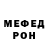 Кетамин VHQ Roza Seydalina