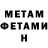 КЕТАМИН VHQ Peter Garm