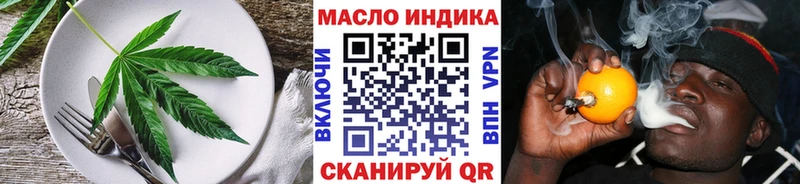 Печенье с ТГК конопля  как найти   Венёв 