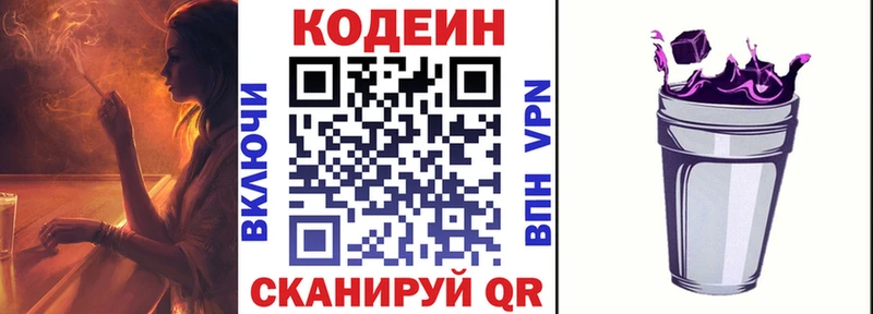 дарк нет телеграм  mega ССЫЛКА  Венёв  купить   Кодеин напиток Lean (лин) 