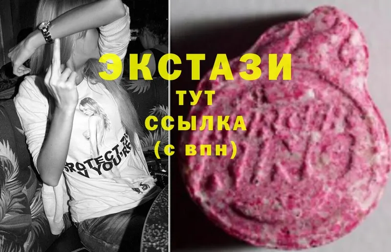 как найти закладки  hydra ссылка  Экстази MDMA  Венёв 