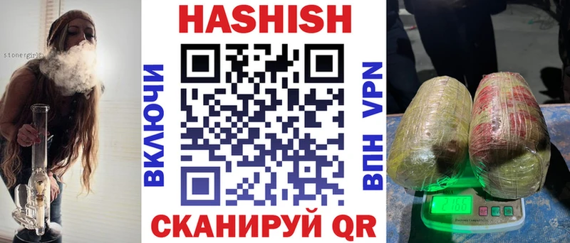 купить   Венёв  Гашиш убойный 
