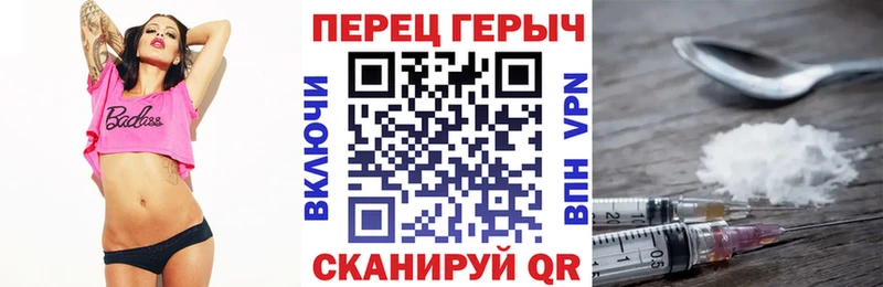 ГЕРОИН гречка  Венёв 