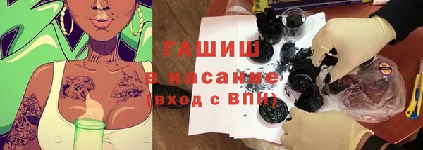 бошки Михайловск