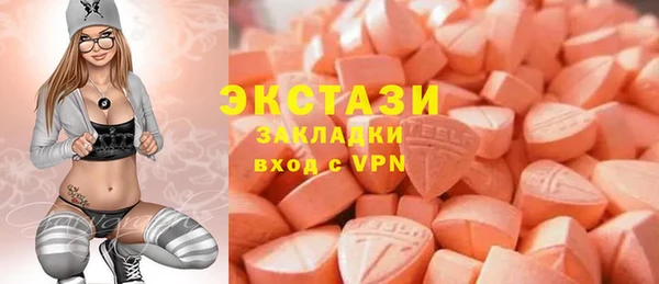 тгк Бугульма