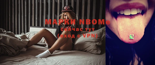 MDMA Михайловка