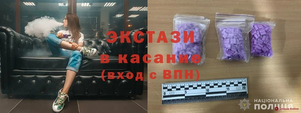 PSILOCYBIN Бородино
