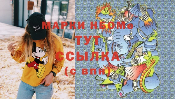 бошки Михайловск