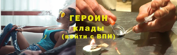 MDMA Михайловка