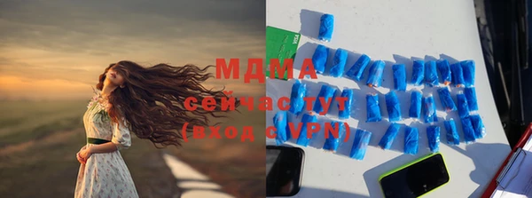 MDMA Михайловка
