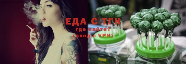 тгк Бугульма