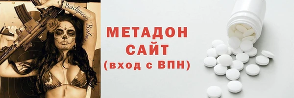 тгк Бугульма