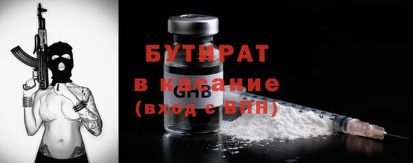 ешки Бронницы
