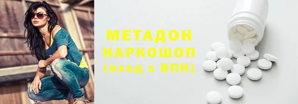 бошки Михайловск