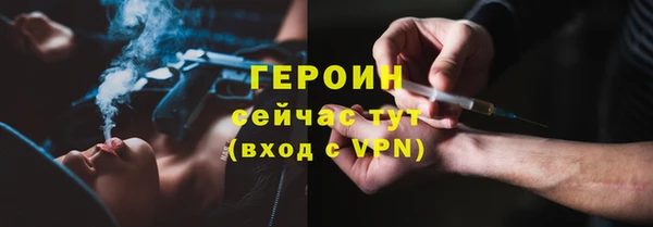 тгк Бугульма