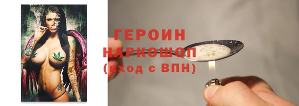 тгк Бугульма