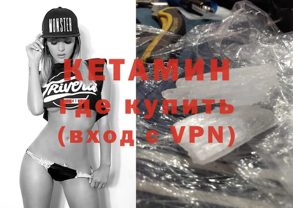 ешки Бронницы
