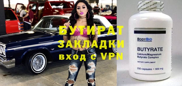 тгк Бугульма