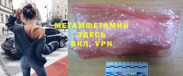 ешки Бронницы