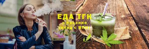бошки Михайловск