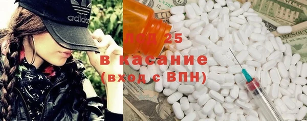 MDMA Михайловка