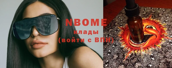 ешки Бронницы