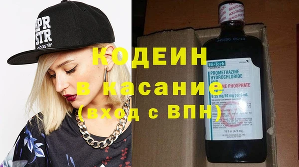 MDMA Михайловка