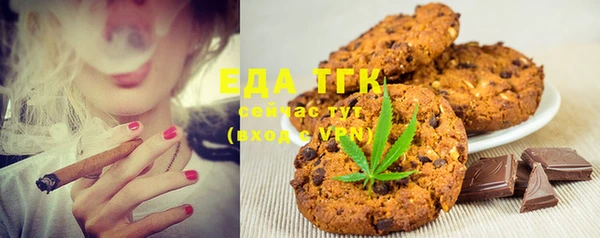 ешки Бронницы