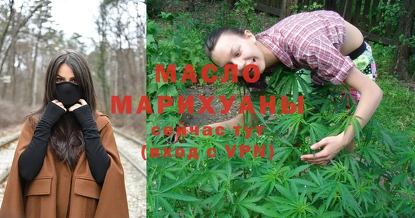 тгк Бугульма