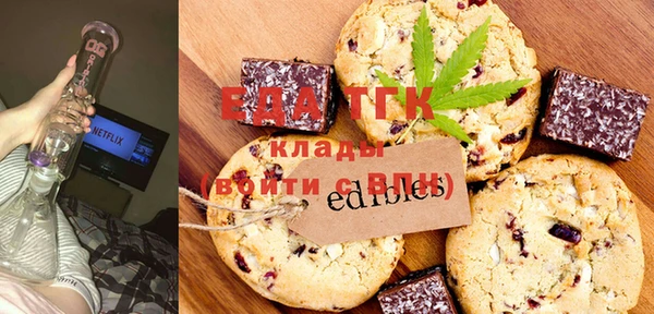 бошки Михайловск