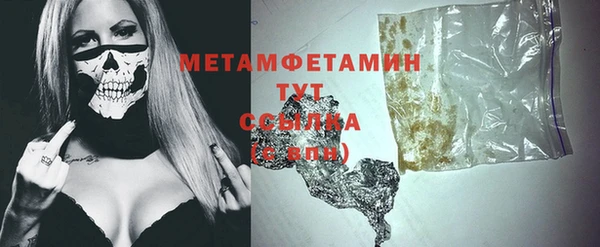 бошки Михайловск