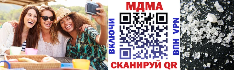 mega маркетплейс  где купить наркотик  Венёв  МДМА crystal 