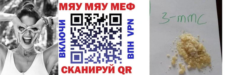 kraken онион  где купить наркоту  Венёв  МЯУ-МЯУ мука 
