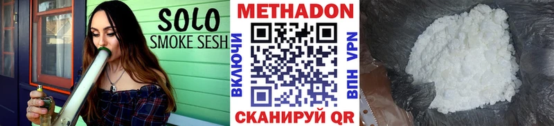 МЕТАДОН кристалл  Венёв 
