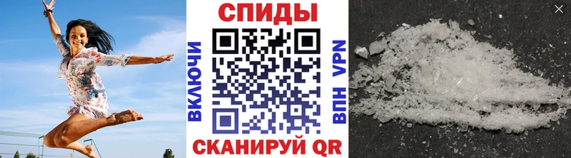 как найти   Венёв  Метамфетамин Methamphetamine 