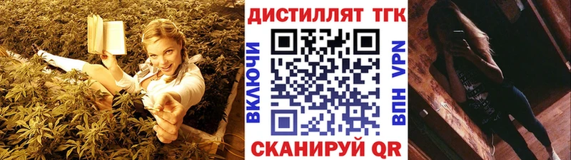 ТГК Wax  Венёв 