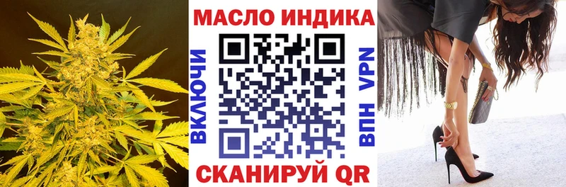 ТГК концентрат Венёв