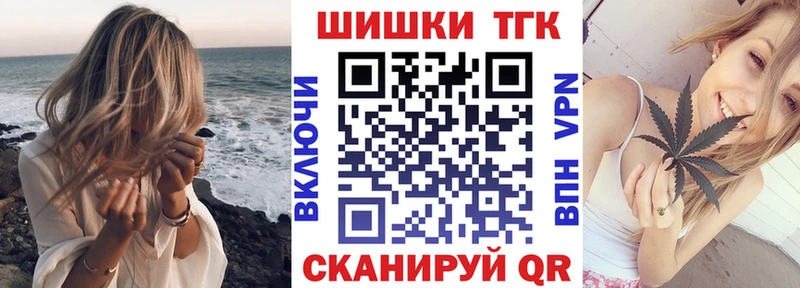 МАРИХУАНА конопля  Венёв 